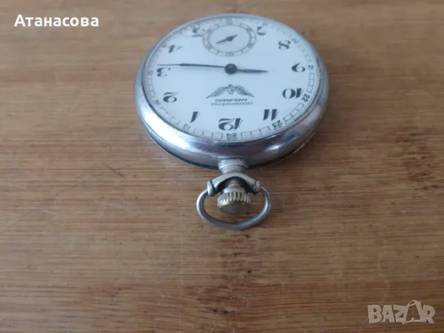 Швейцарски джобен часовник Мovado Сhronometre 1920 г, снимка 4 - Антикварни и старинни предмети - 48723205