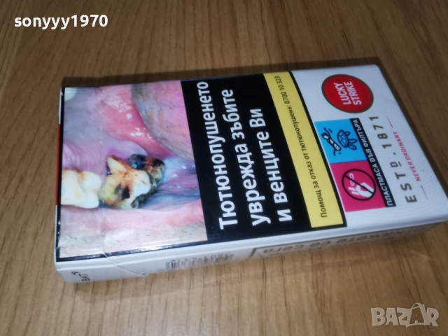 lucky strike 3012251536, снимка 8 - Колекции - 52937436