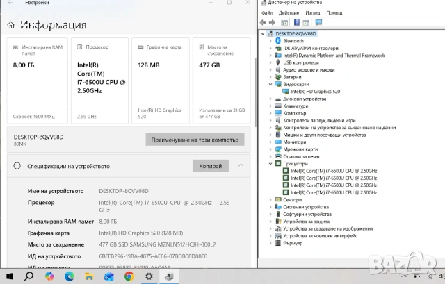 Lenovo Yoga 900-13ISK i7 6500U/8GB/512SSD/QHD/Touchscreen/Подсветка, снимка 3 - Лаптопи за дома - 53423103