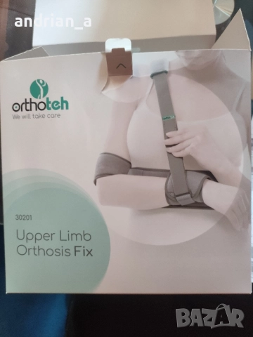 Ортеза горен крайник размер L, снимка 9 - Други стоки за дома - 52108156