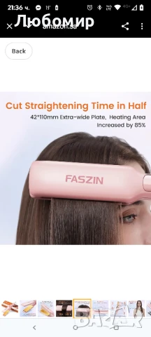Професионална преса за коса Faszin Wide, 42 мм , титаниева преса с отрицателни йони бяла , снимка 5 - Преси за коса - 50716591