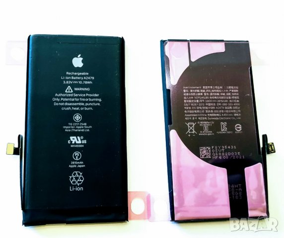 Батерия за Apple iPhone 12, 12 Pro, Батерия за iPhone 12, A2479, 2815mAh, 3.83V, iPhone 12 Pro