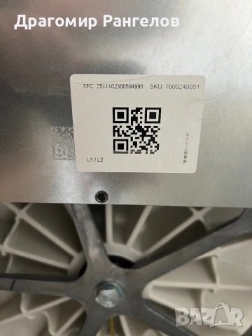 Пералня Беко на части !, снимка 5 - Перални - 53843977