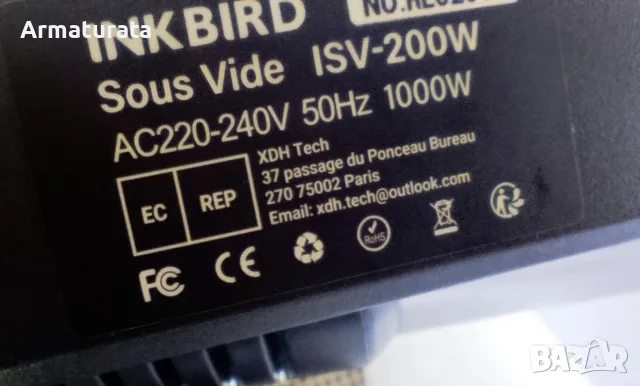 Inkbird ISV-200W - уред за су-вид готвене , снимка 4 - Мултикукъри - 56346210