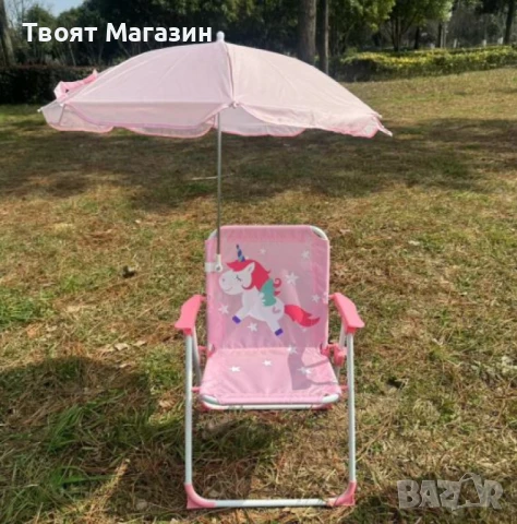 Детски сгъваем стол с чадър – забавление и комфорт навън, снимка 8 - Други - 51081229