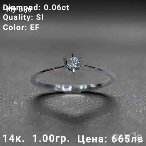 Златни годежни пръстени с диаманти, снимка 18 - Пръстени - 52377438