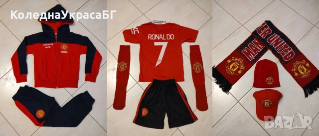 Ман Юн Екип CR7 Ronaldo СТАК: 159.99лв Анцуг/Шал/шапка2/Калци 22/23сез, снимка 2 - Футбол - 53336018