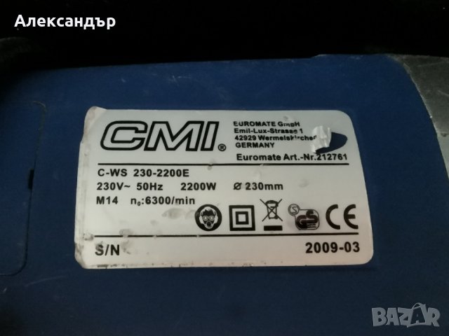 Ъглошлайф CMI c-ws 230-2200e, снимка 6 - Други инструменти - 40886536