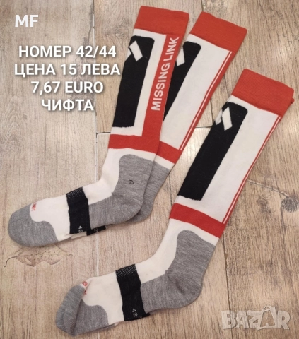 ВЪЛНЕНИ ЧОРАПИ , снимка 11 - Мъжки чорапи - 52357155