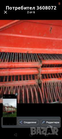 Ремарке pottinger , снимка 4 - Селскостопанска техника - 53584659