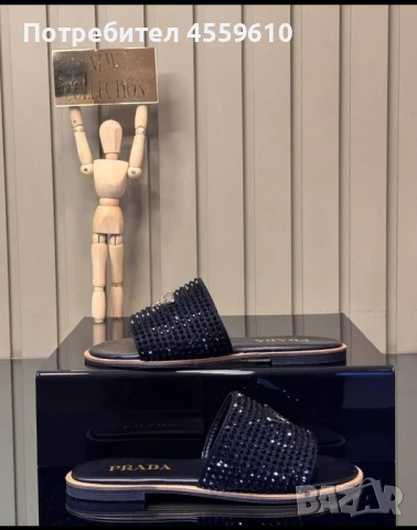 Чехли с камъчета -Prada, снимка 1
