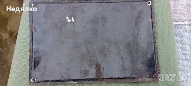 Стара,рядка емайлирана табела,червена,хром, снимка 4 - Антикварни и старинни предмети - 49270388