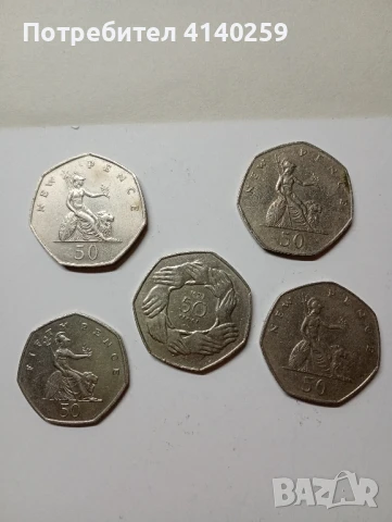 Великобритания монети 50 пенса 1973 г , снимка 1