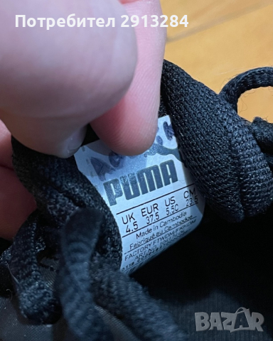 Оригинални Маратонки Puma Boys & Girls Lace н37.5 - НОВИ, снимка 7 - Маратонки - 36120398