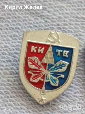 Лот значки 10 броя стари редки ОПОЗНАЙ СОЦИАЛИСТИЧЕСКАТА РОДИНА,ДОНБАС, КРАСНОДАР 13756, снимка 3 - Колекции - 50874835