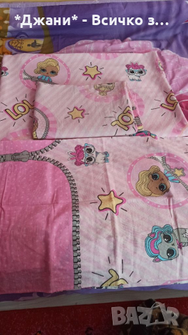 Детски спален комплект ЛОЛ 💜, снимка 3 - Спално бельо - 36275979