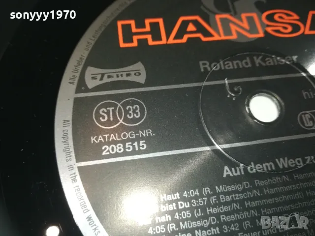 ROLAND KAISER-ПЛОЧА 1909241156, снимка 13 - Грамофонни плочи - 47289691