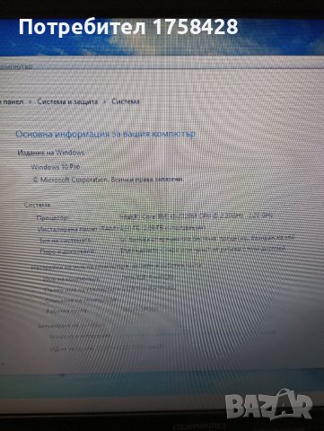 Hp compaq cq58  i3-2328m ram 4 gb ssd120 gb, снимка 3 - Лаптопи за дома - 39908305