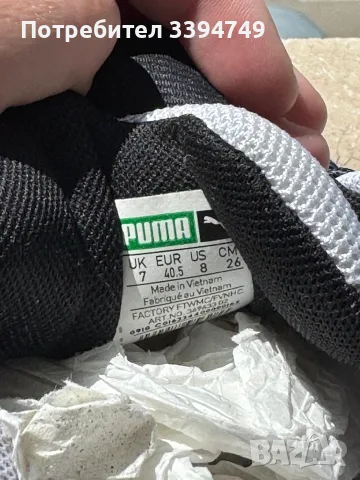 Унисекс Маратонки Puma - Като нови 40.5 номер, снимка 2 - Маратонки - 56087973