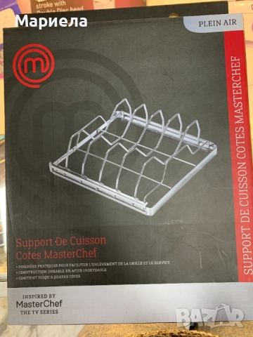 Стойка за ребра на барбекю / Сгъвама