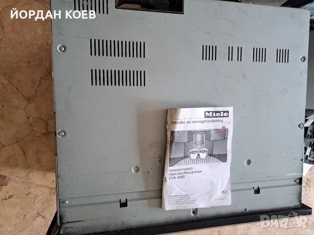 Кафеавтомат за вграждане Miele, снимка 9 - Кафемашини - 53222269