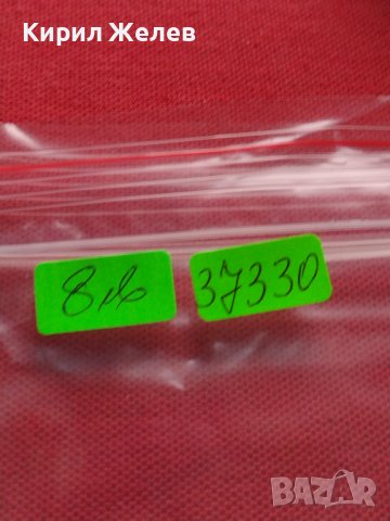 Две пощенски блок марки чисти без печат редки перфектно състояние за КОЛЕКЦИЯ 37330, снимка 13 - Филателия - 40395837