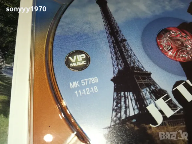 PASCAL CANAVATE-JE T AIME PARIS CD 1004252255, снимка 12 - CD дискове - 49852117