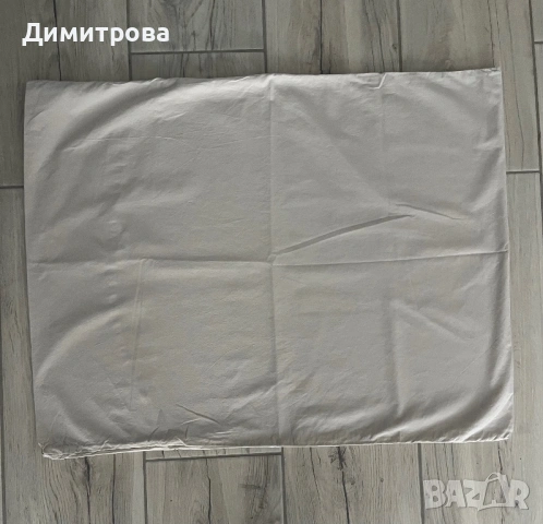 Памучна калъфка 