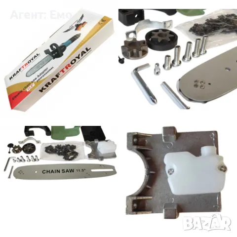 Стоманена приставка за Ъглошлайф-Резачка 30см