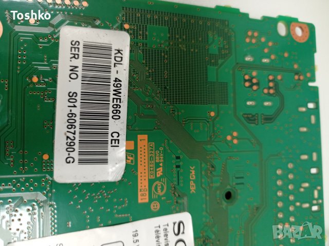 SONY KDL-49WE660 Main board 1-981-541-23 (173641423) Panel HV490FHB-N8L, снимка 3 - Части и Платки - 39256789