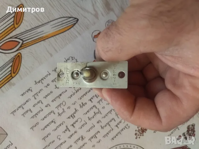 Ключе, снимка 2 - Други стоки за дома - 49527264