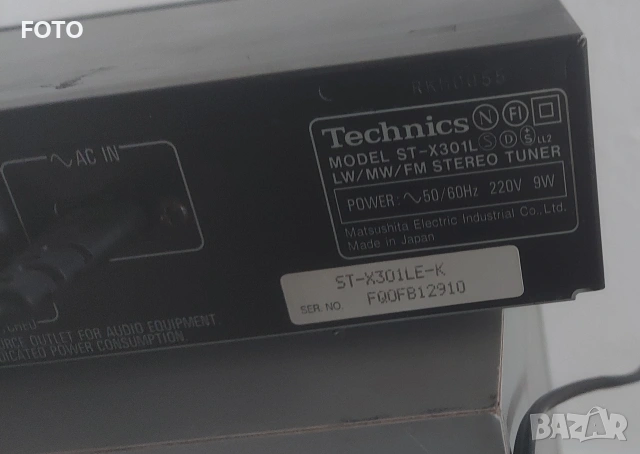 Technics ST-X301L, снимка 7 - Аудиосистеми - 53202185