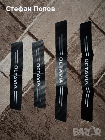 Карбонови самозалепващи стикери , снимка 2 - Аксесоари и консумативи - 53219157