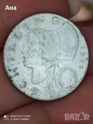 10 шилинга Австрия сребро 1972 година

