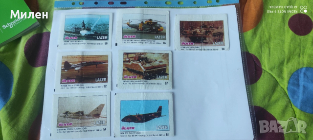 Колекция от картинки от дъвки лазер lazer , снимка 4 - Колекции - 53747320