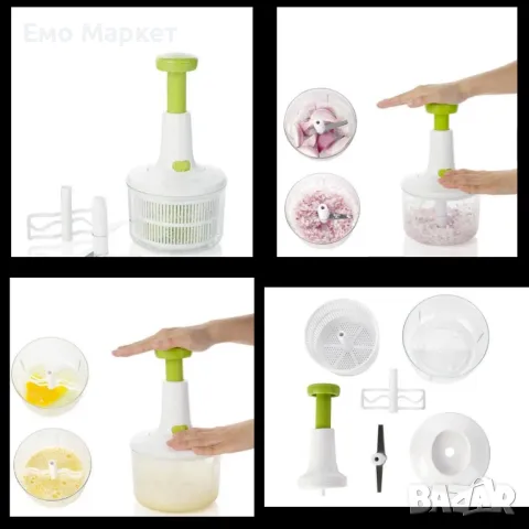 Мултифункционален уред-Чопър за обработка на зеленчуци, месо и други