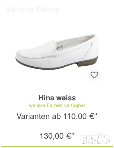 Прекрасни лоуфъри/мокасини WALDLÄUFER KOMFORT Германия, снимка 16 - Дамски ежедневни обувки - 50935859