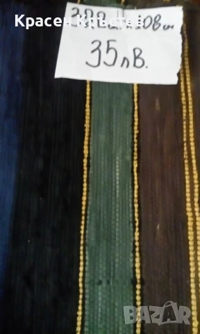 продавам стари черги, снимка 4 - Килими - 50955007