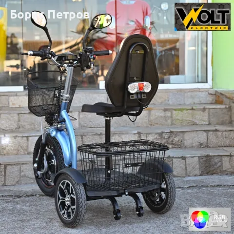 Електрическа триколка Volt Electric A3 Traffic PRO RGB 750W,, снимка 6 - Мотоциклети и мототехника - 48884781