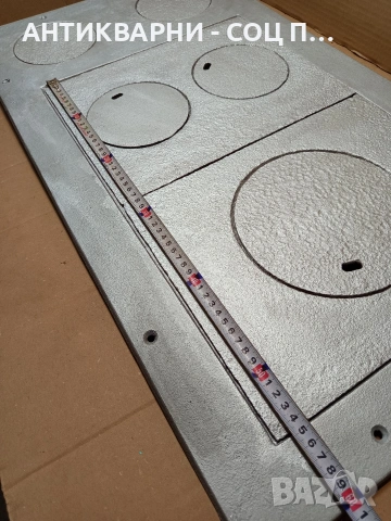 Соц Стара Голяма Чугунена Плоча За Огнище Камини Барбекюта. НОМЕР 1670., снимка 15 - Антикварни и старинни предмети - 53759216