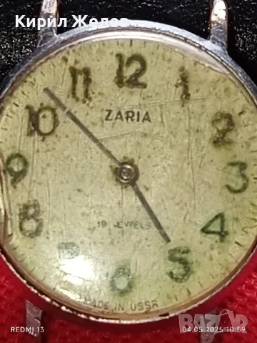 Стар механичен часовник мъжки ЗАРЯ СССР 19 камъка за ремонт части КОЛЕКЦИЯ 48030, снимка 3 - Антикварни и старинни предмети - 50149620