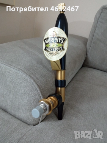 Продавам наливен кран за бира!Мърфис, снимка 3 - Резервни части за машини - 52583366