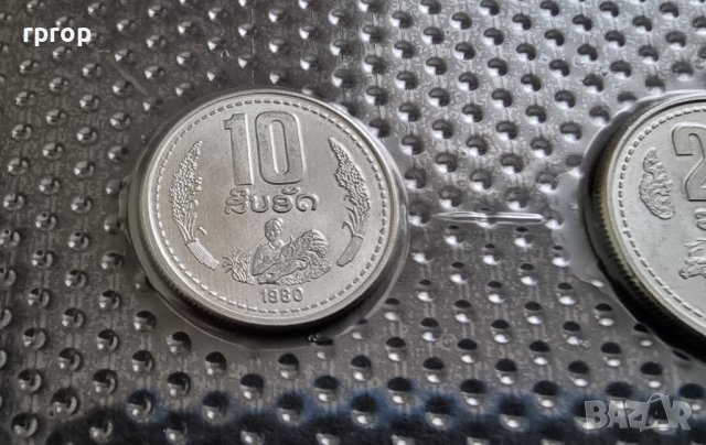 Лаос .1980 година.Лот. 10, 20 и 50 ата. UNC. Чисто нови., снимка 5 - Нумизматика и бонистика - 44355071