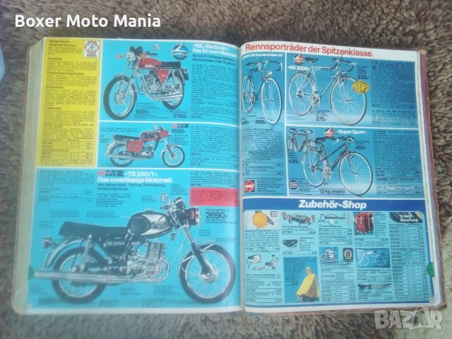 Germany GDR/ФРГ Nekerman Списание от 1978г, снимка 1