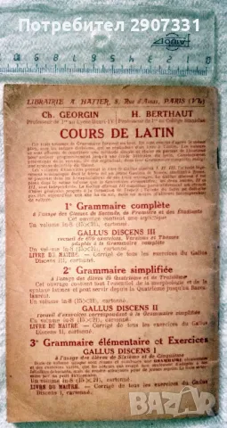 Книга Moliere "Malade Imaginaire".1848.(Молиер "Въображаем болен"), снимка 4 - Други - 48475774