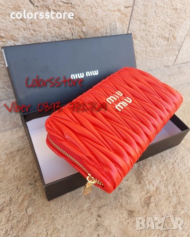 Червено портмоне MiuMiu/SG360
