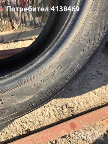 Продавам зимни гуми 225/55/17 101V четири броя., снимка 4 - Гуми и джанти - 52868975