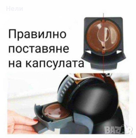 Капсули за многократна употреба Dolche Gusto 3 бр  8 лв, снимка 2 - Хранителни добавки - 42460149