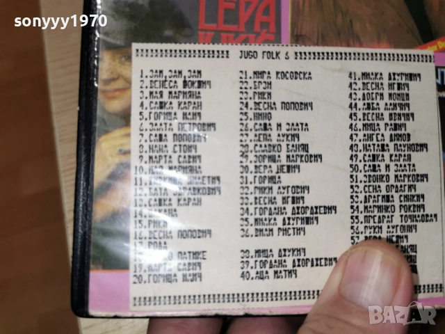 HIT PARADA-VHS 0201260913, снимка 17 - Други музикални жанрове - 52952380