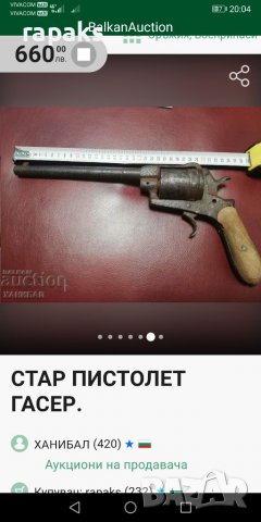 Стара пушка, старинни пушки, реставрирам, изкупувам, револвери, остриета, карабина, колекционерско о, снимка 9 - Колекции - 40205242